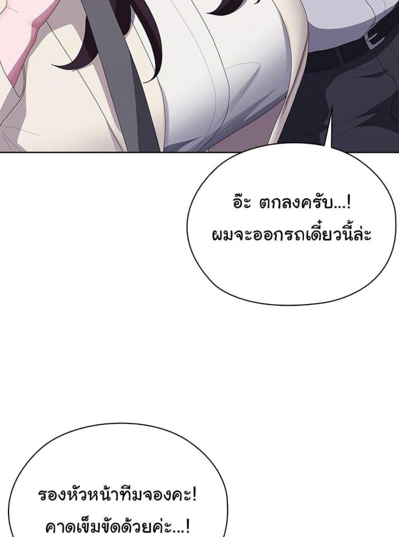 page-98