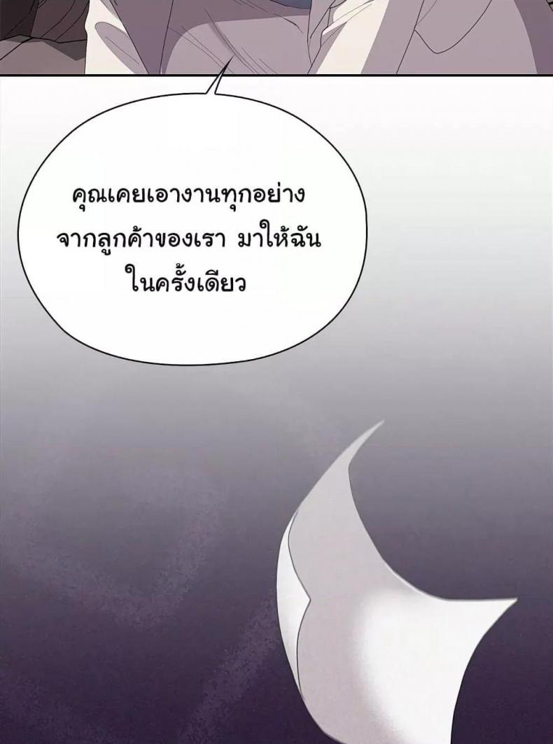 page-37