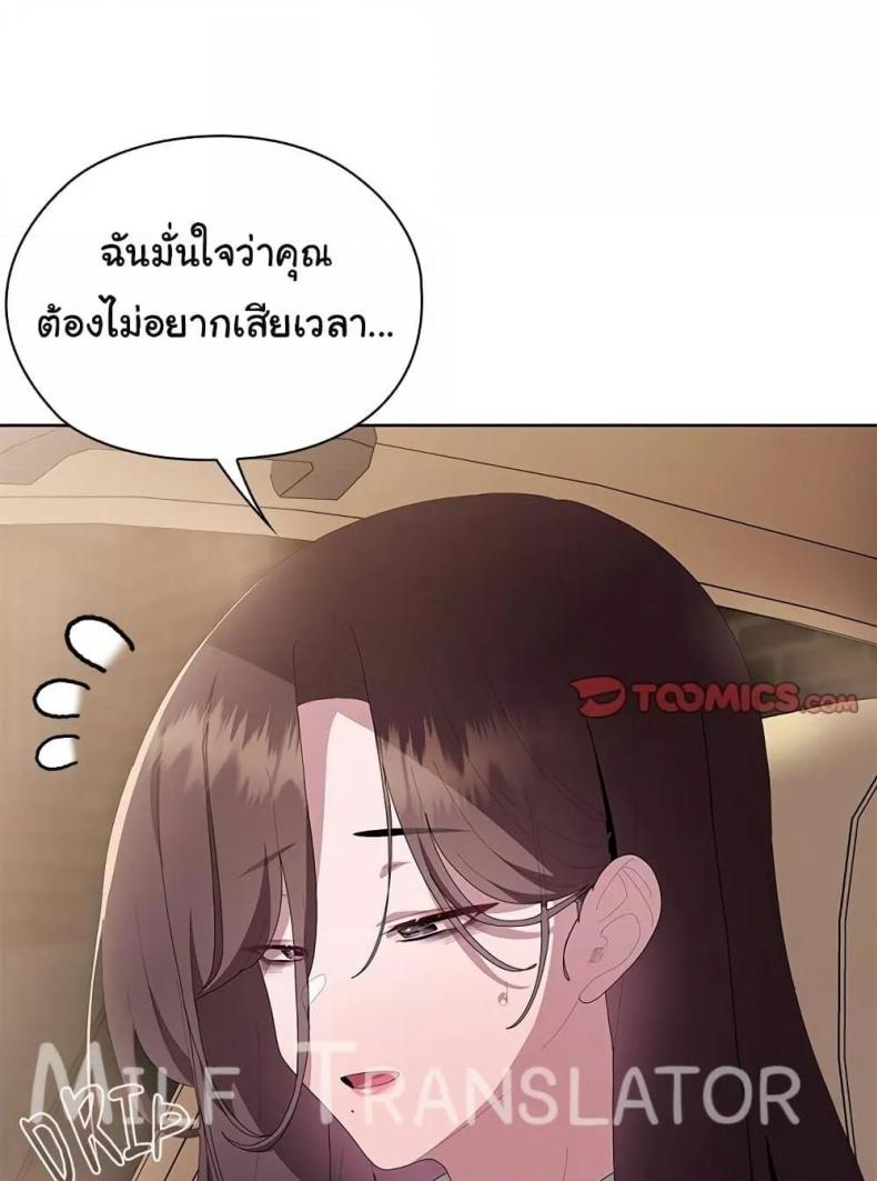 page-50