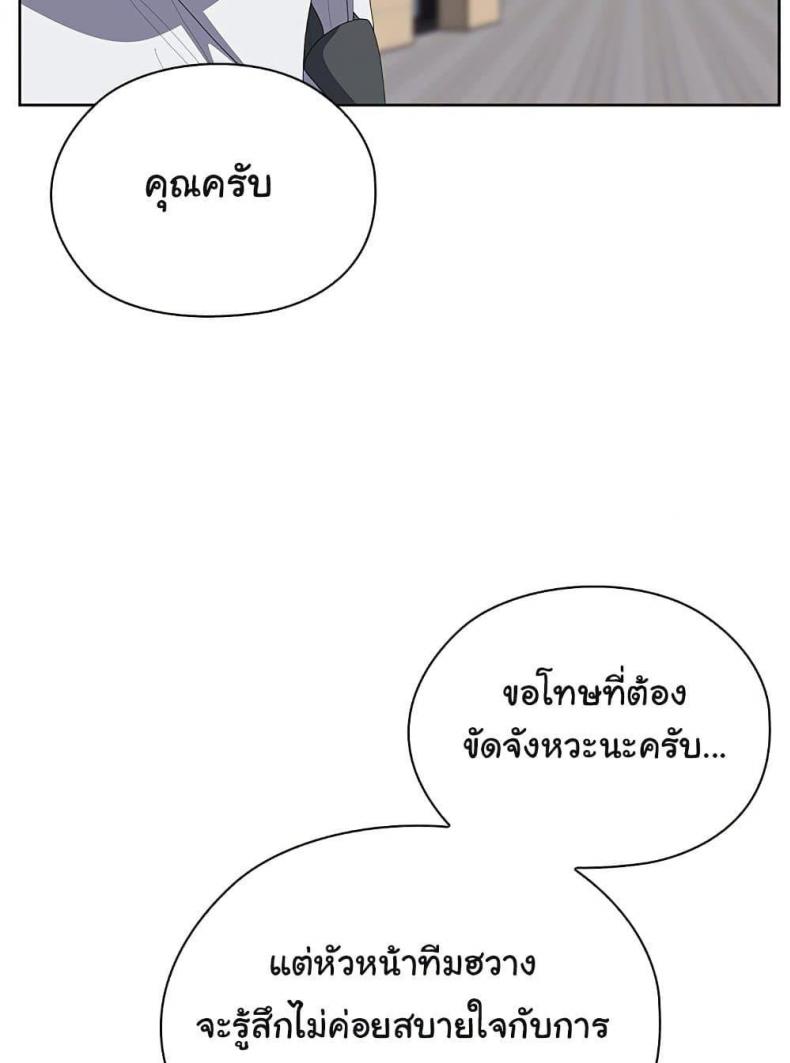 page-113