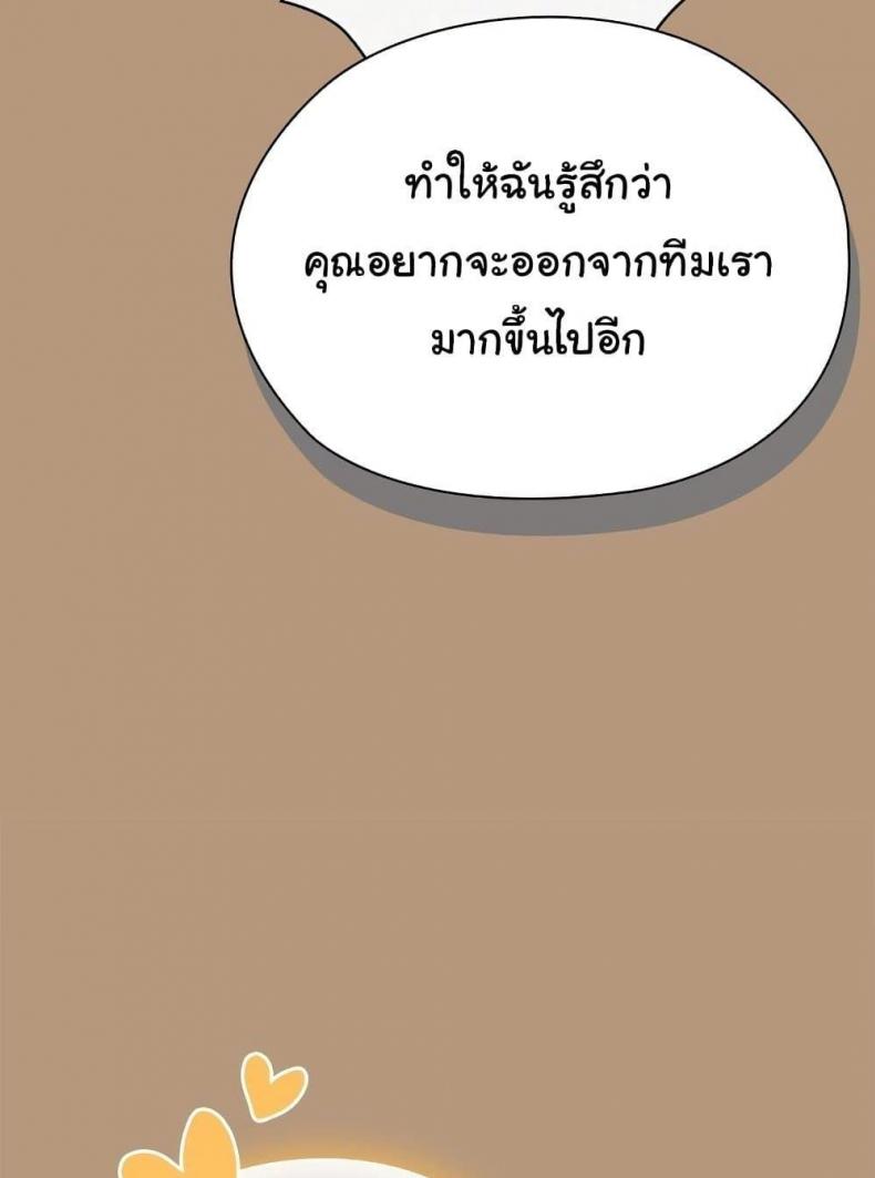 page-65