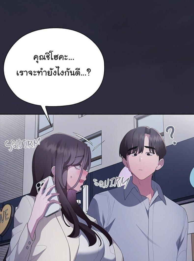 page-141