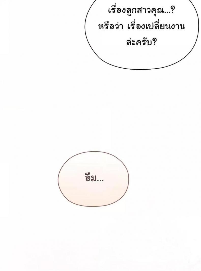 page-85