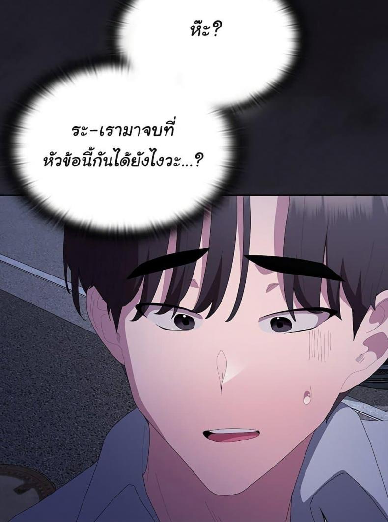 page-137