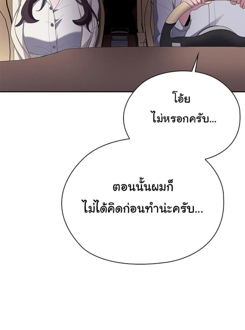 page-44