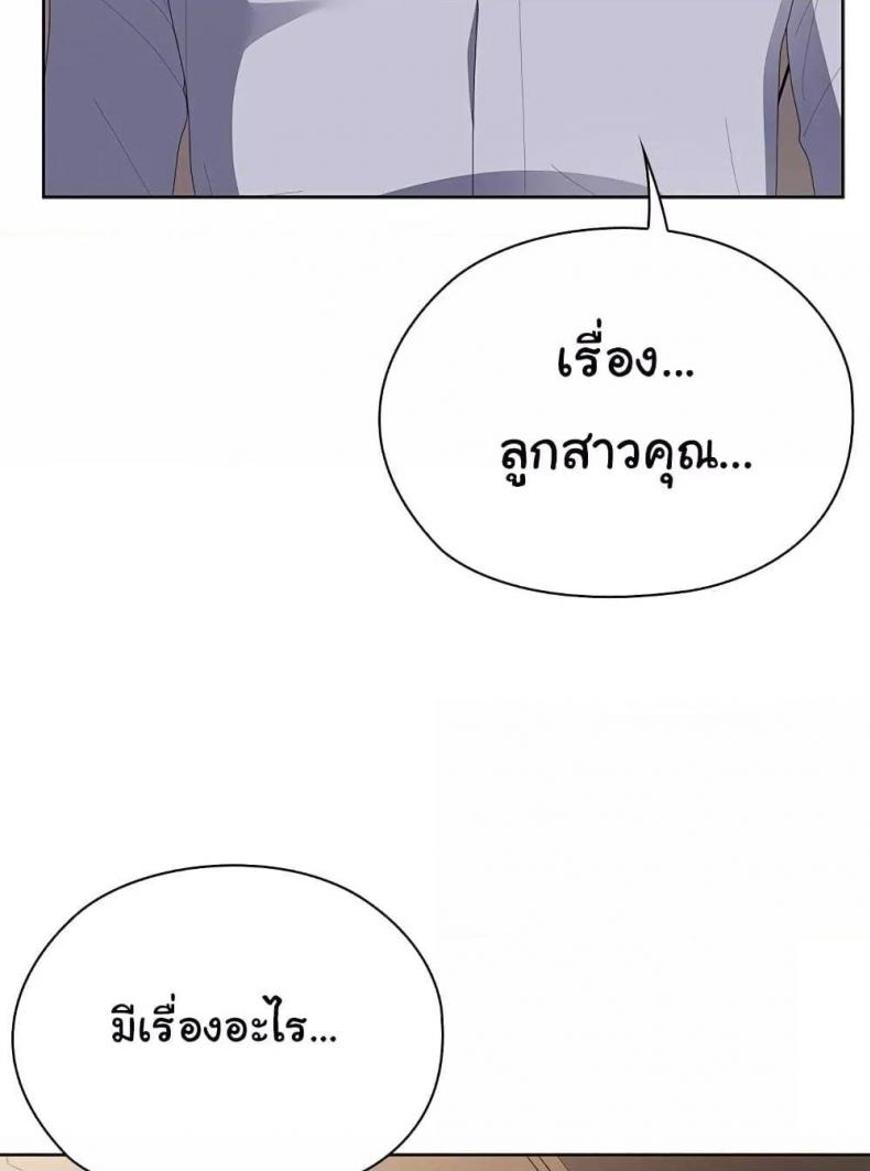 page-70
