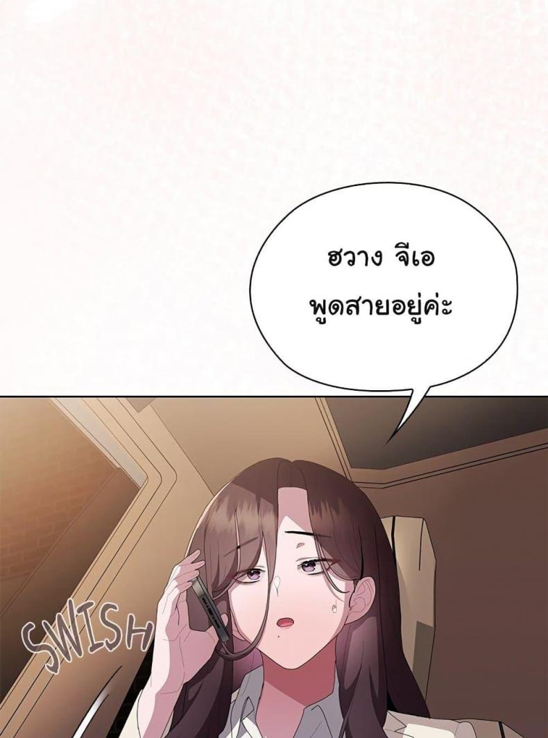 page-94