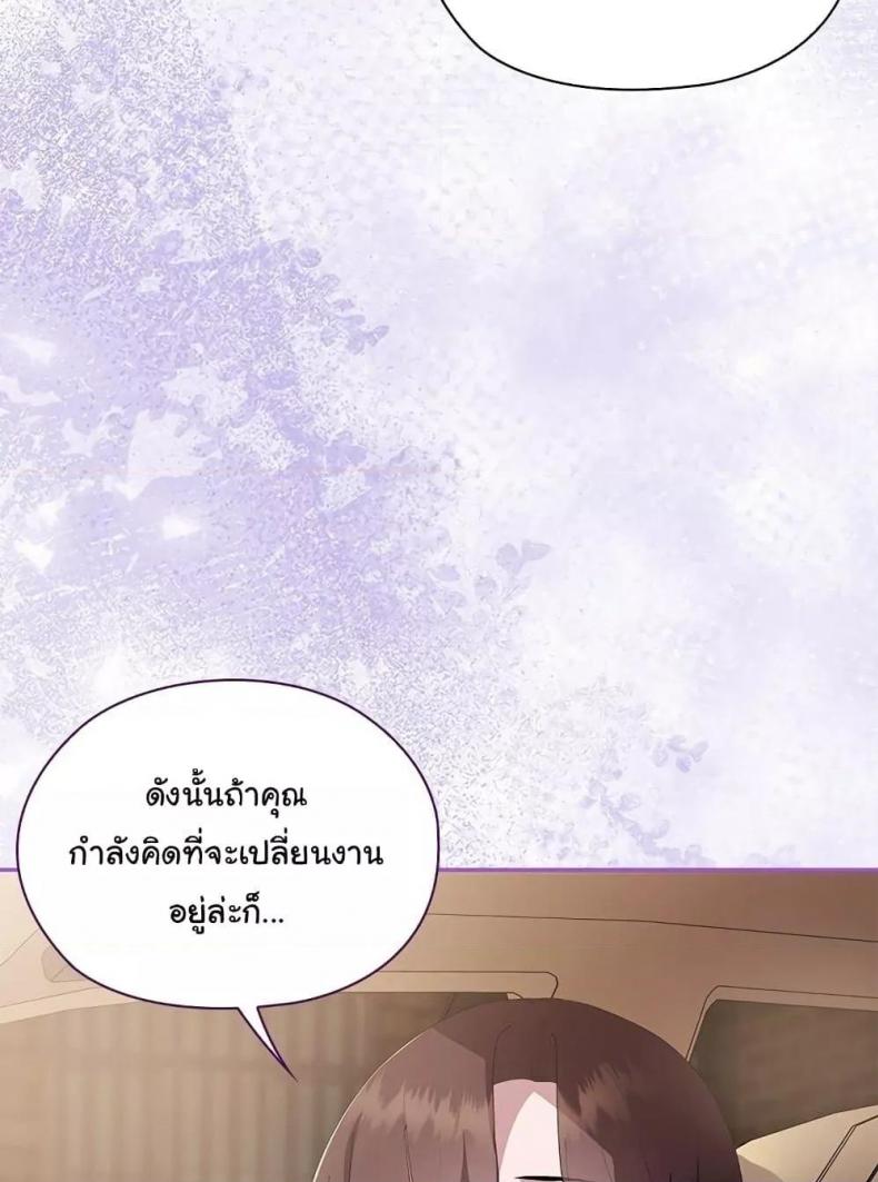 page-52