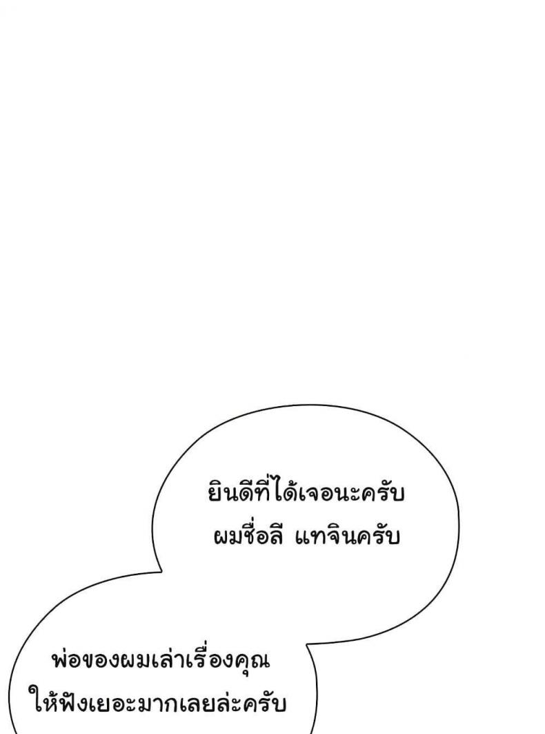 page-103