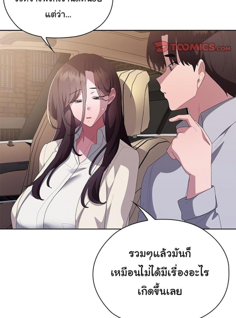 page-75