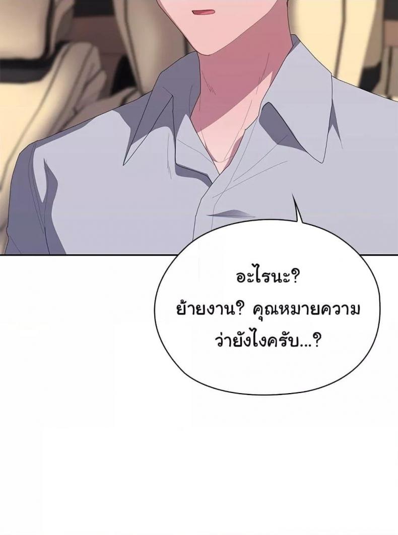 page-49