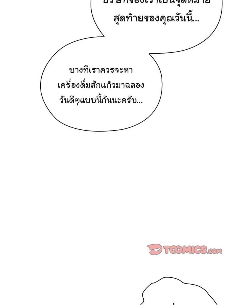 page-109
