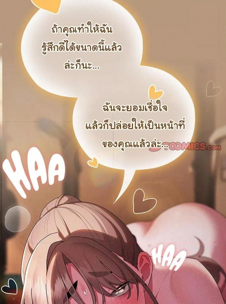 page-66