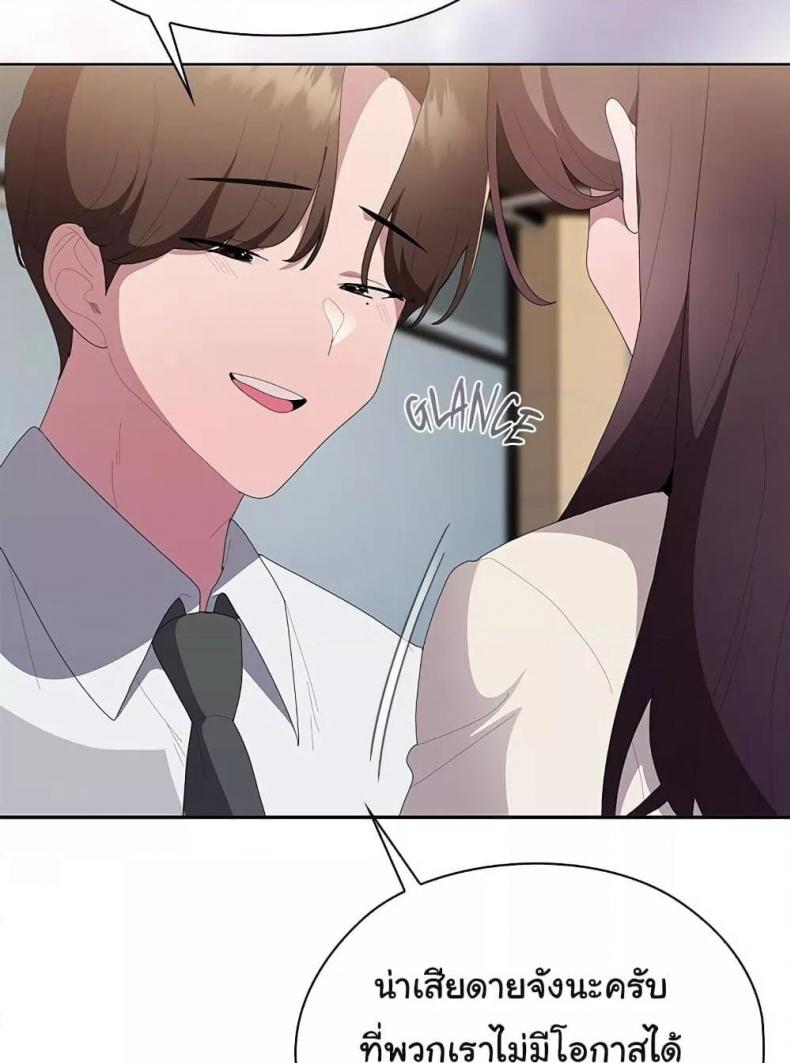 page-106