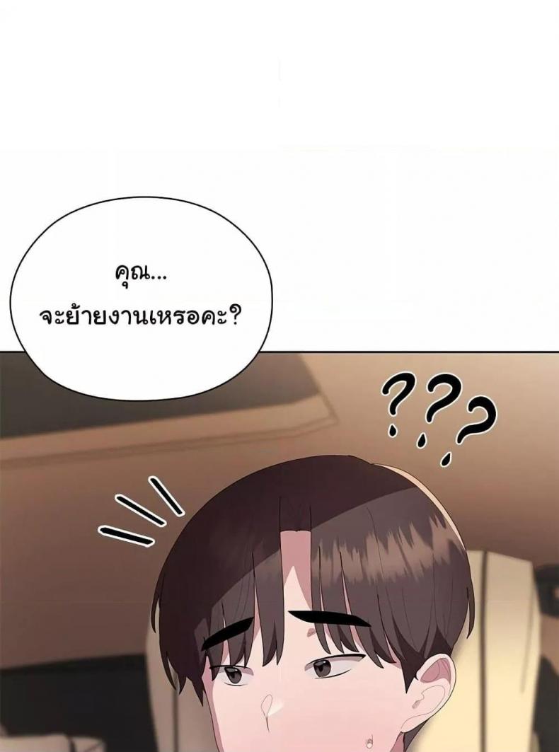page-48