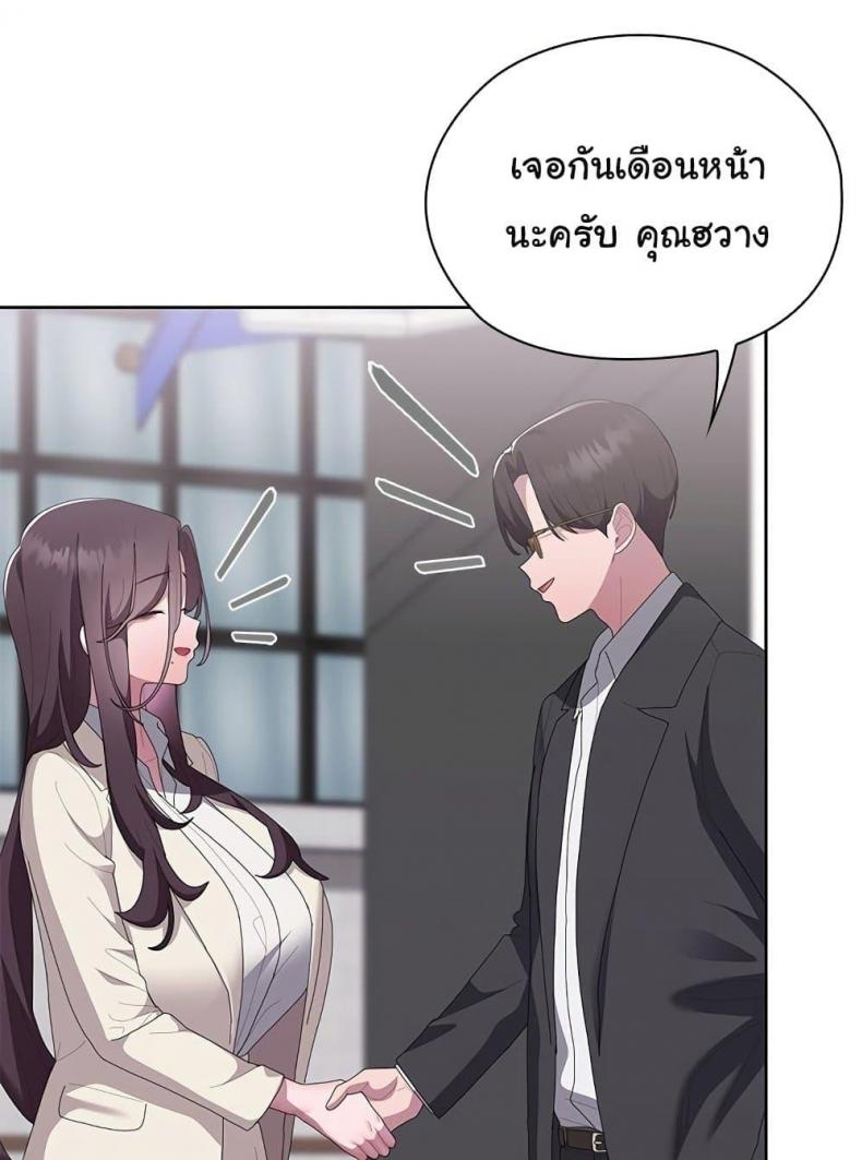 page-21