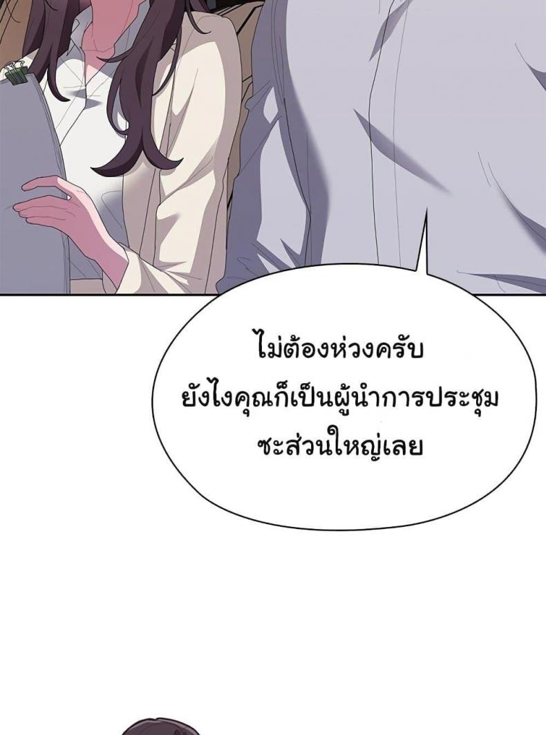 page-29