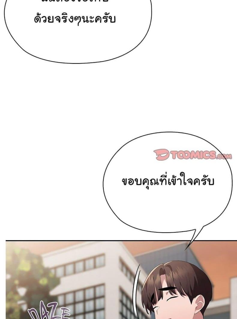 page-118