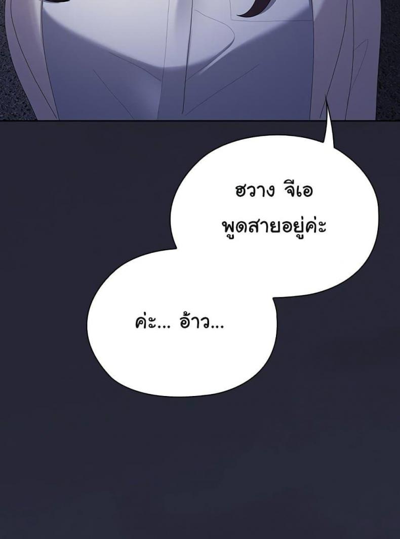 page-140