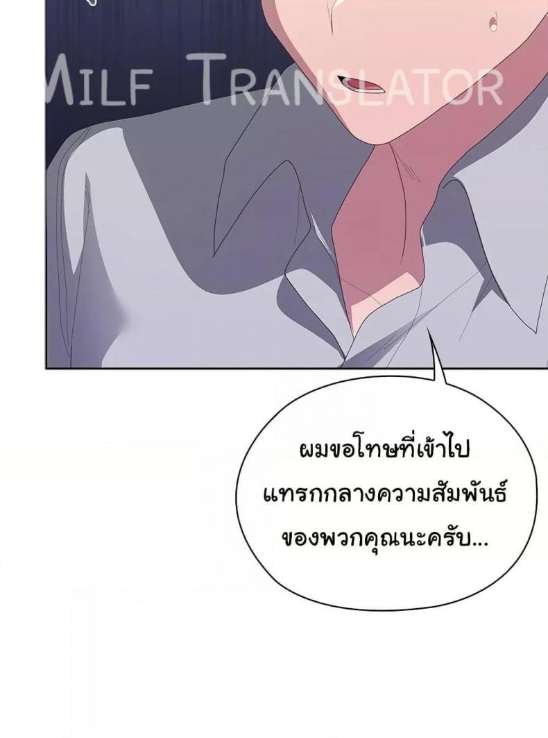 page-80