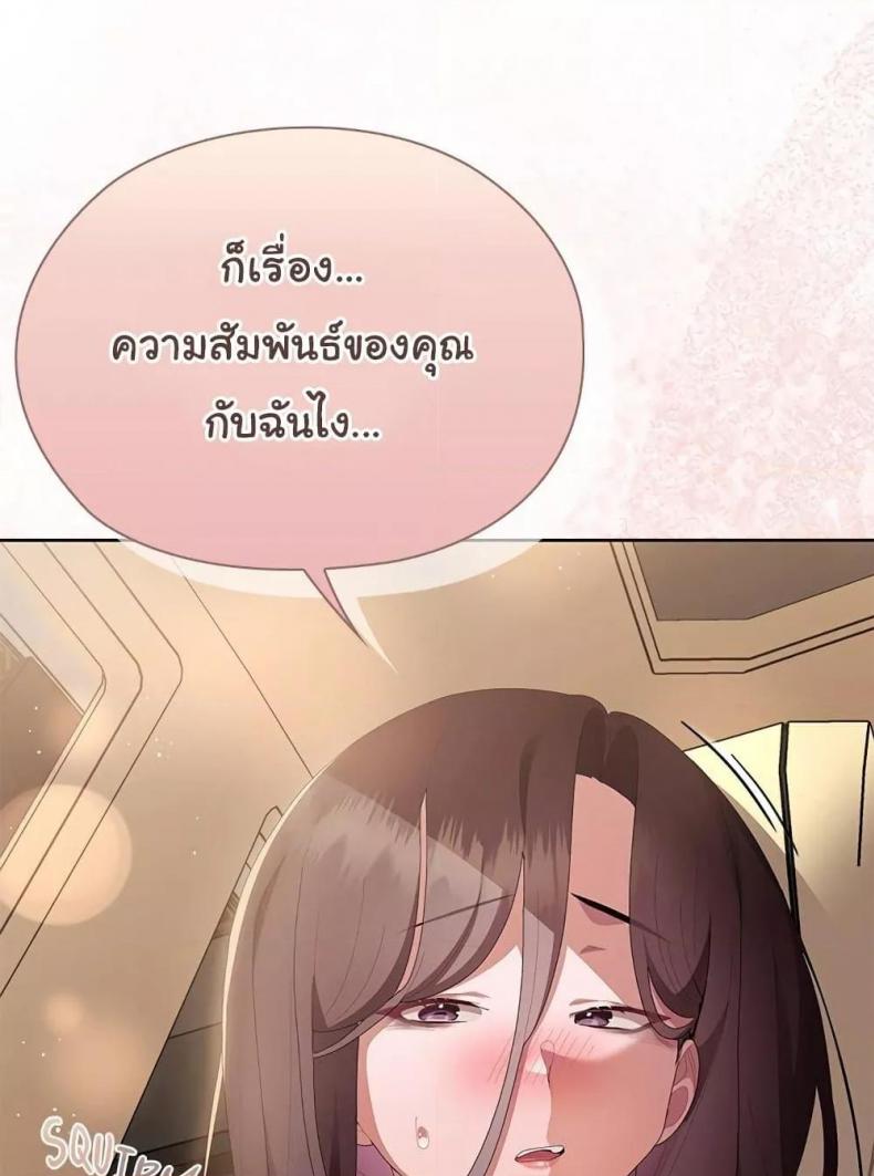 page-86