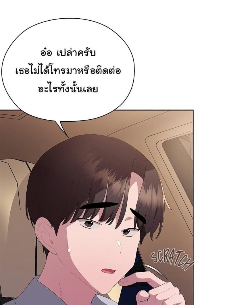 page-73