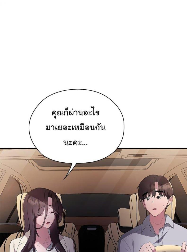 page-43