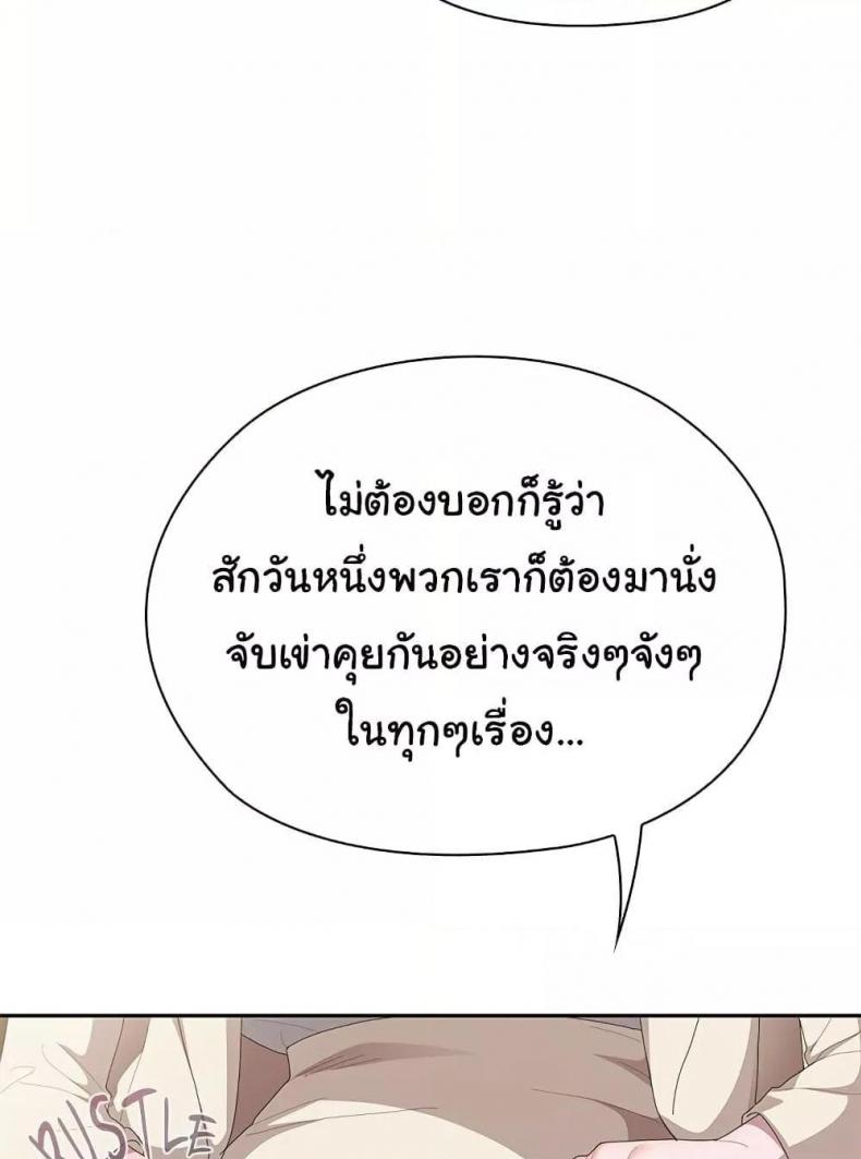 page-76