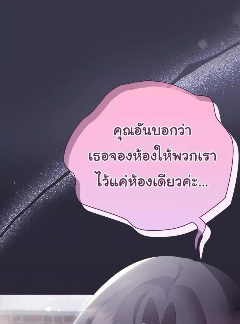 page-143