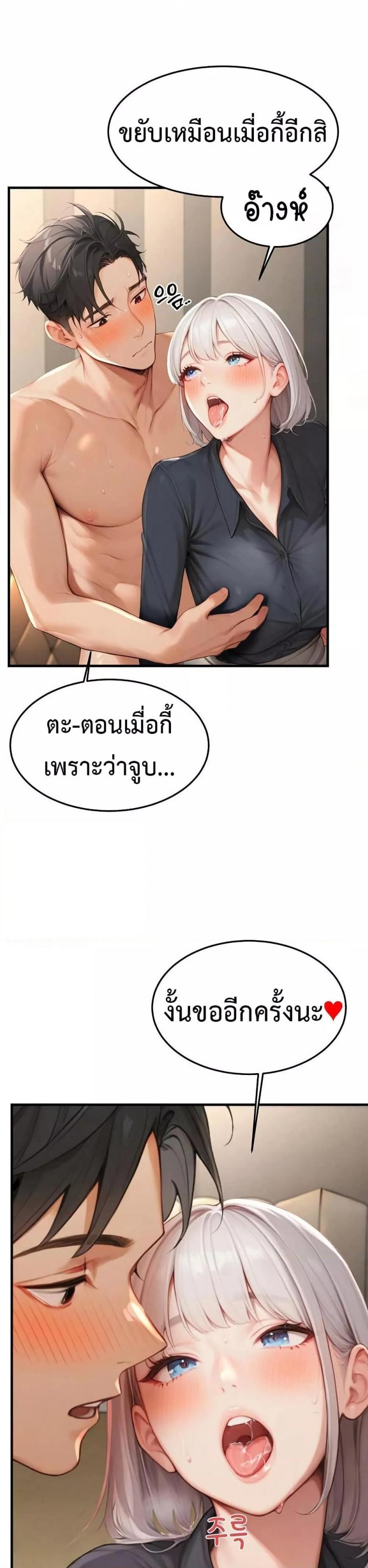page-33