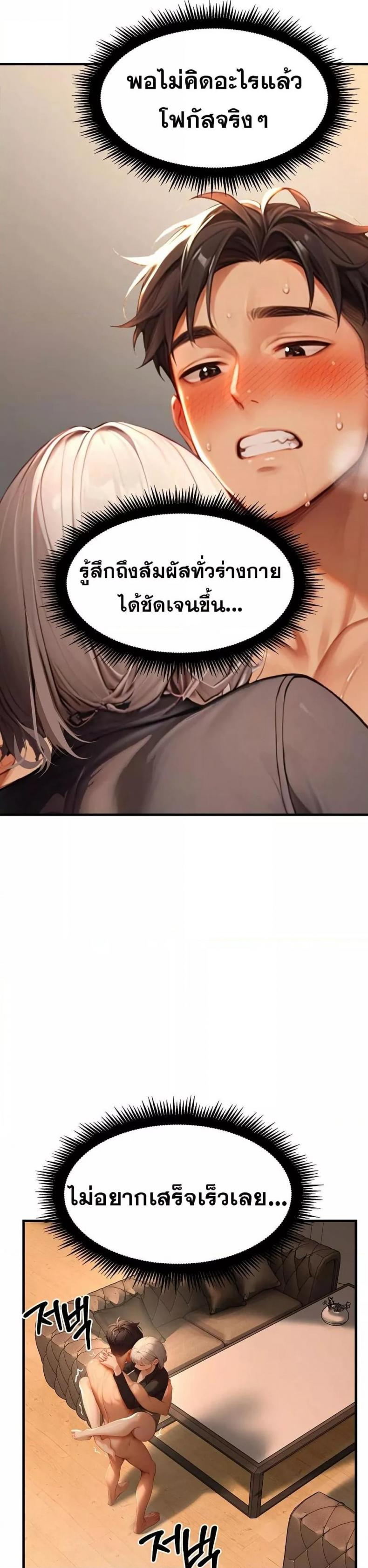 page-45
