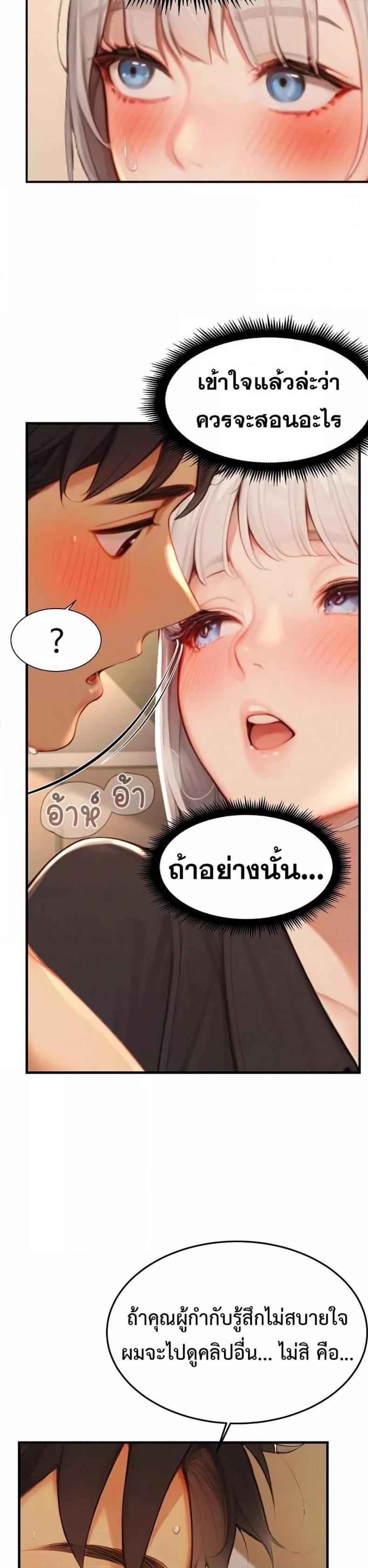 page-28
