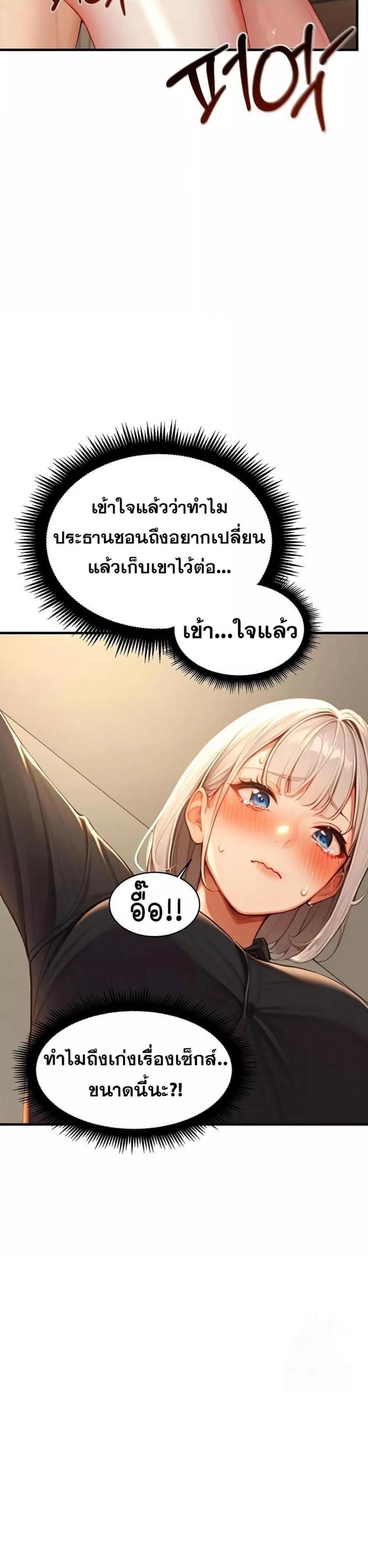page-39