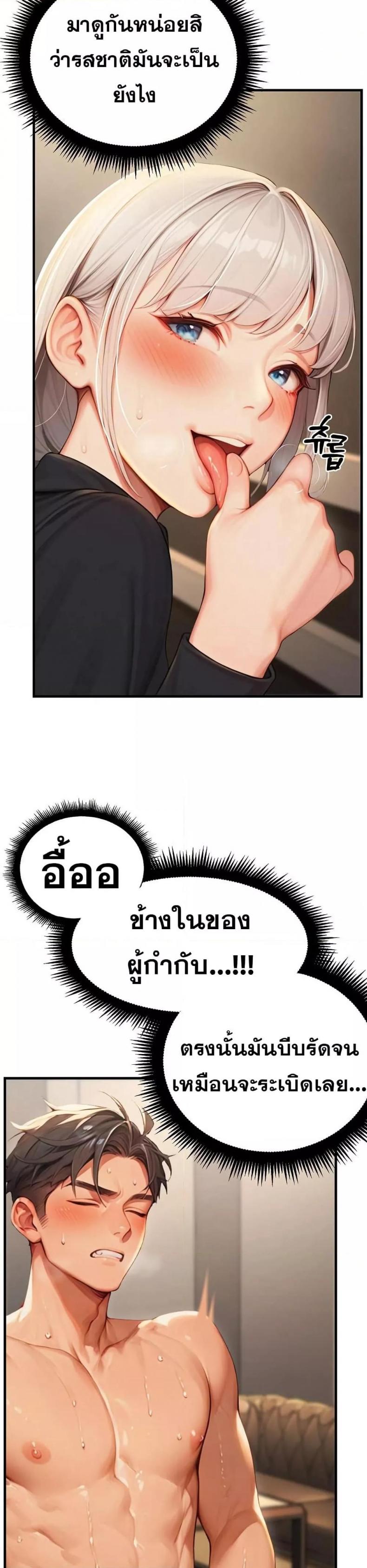 page-18