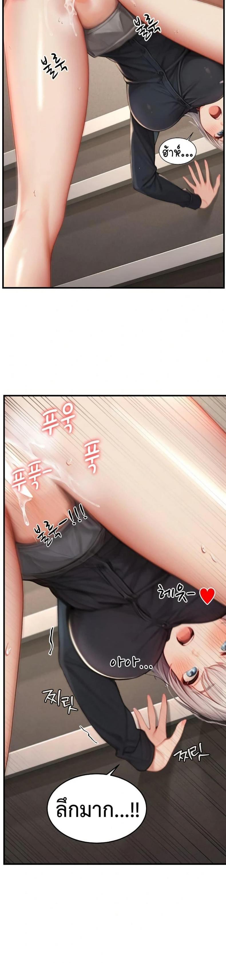 page-25