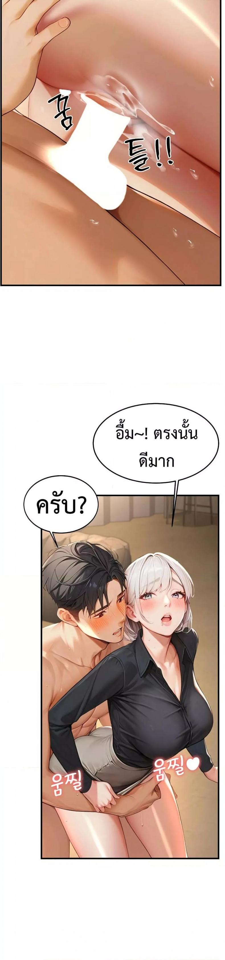 page-32