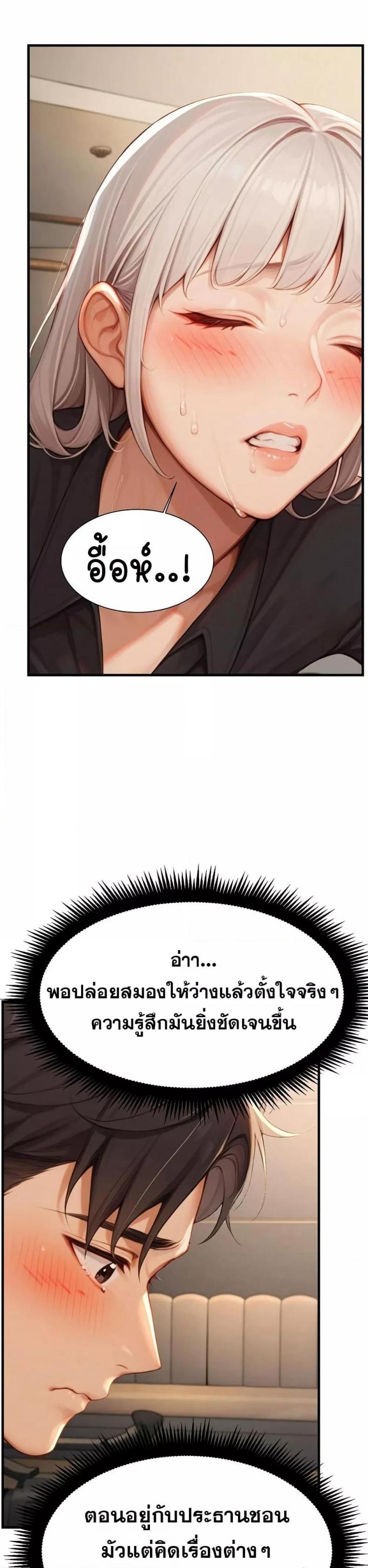 page-21