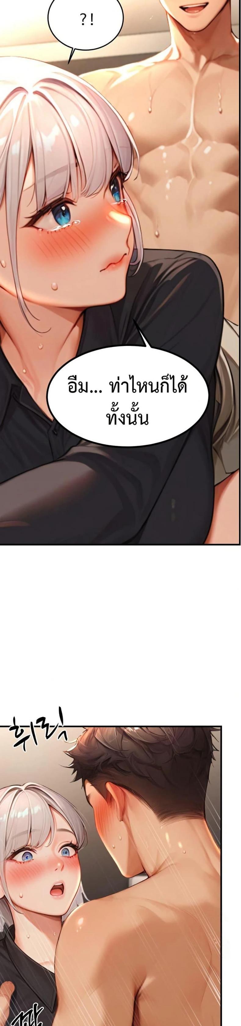 page-43