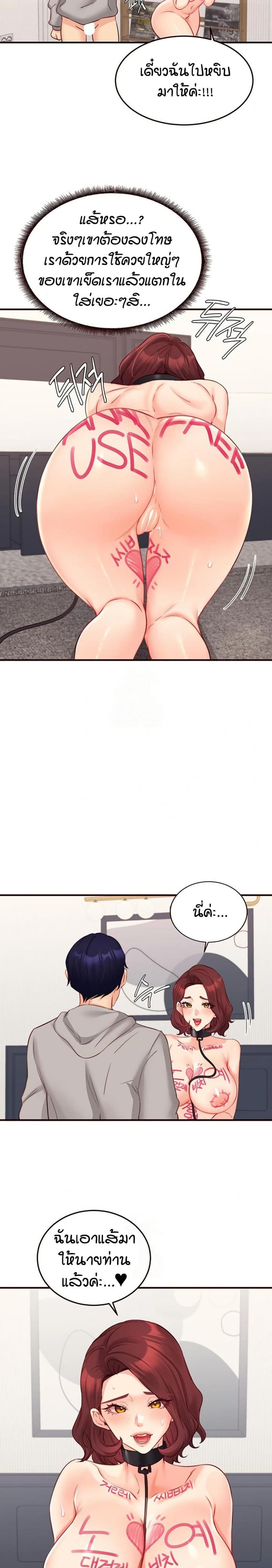 page-16