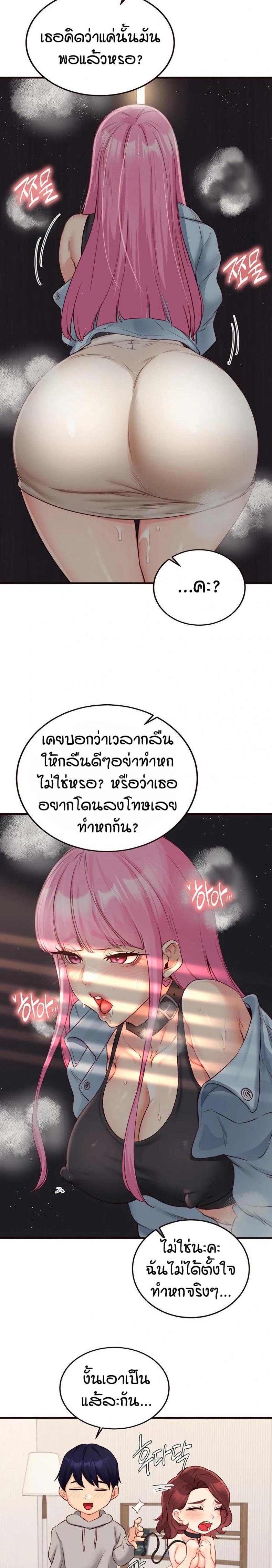page-15