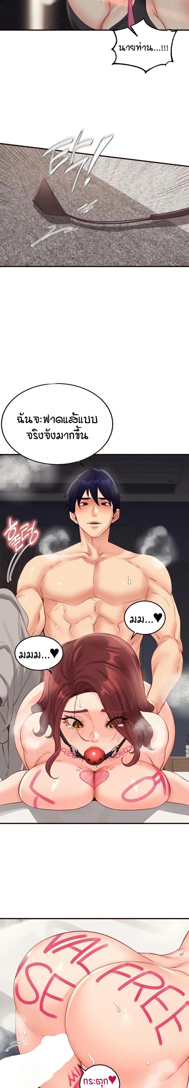 page-21