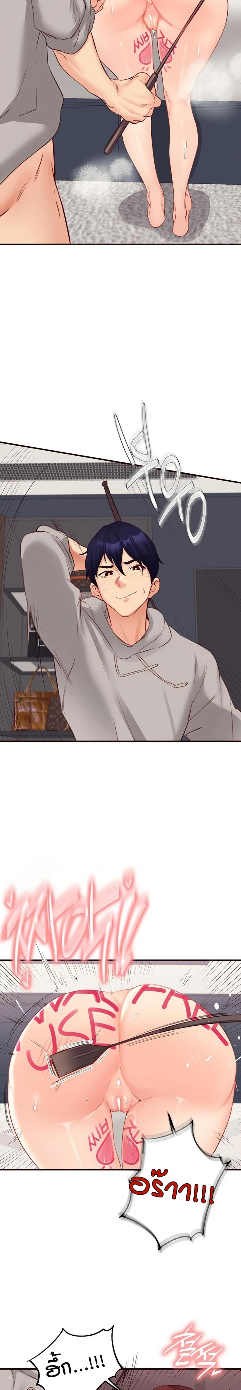 page-18