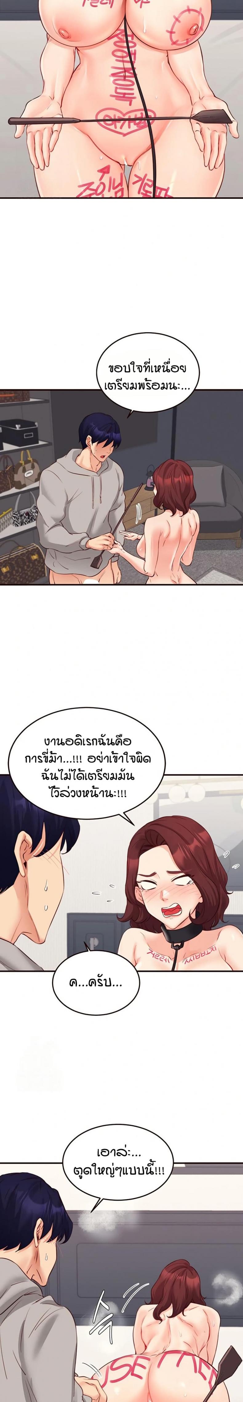 page-17