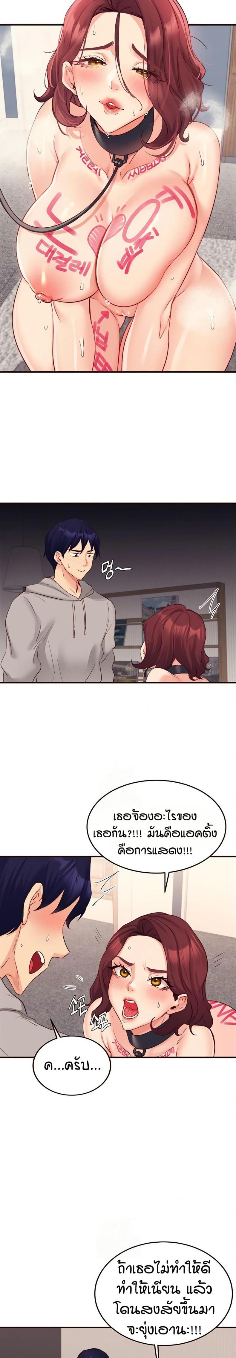 page-13