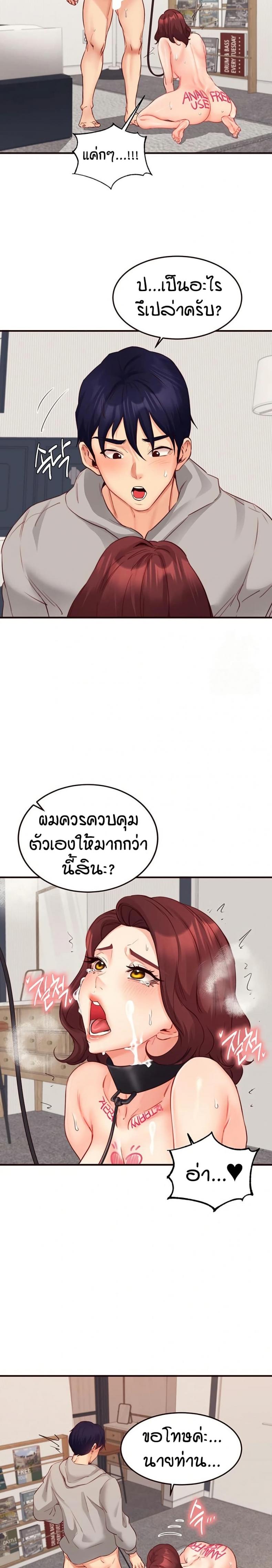page-10