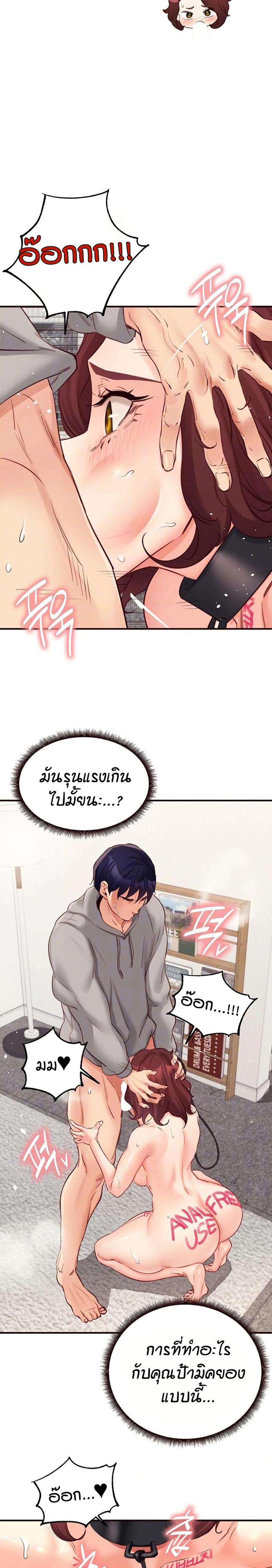 page-8