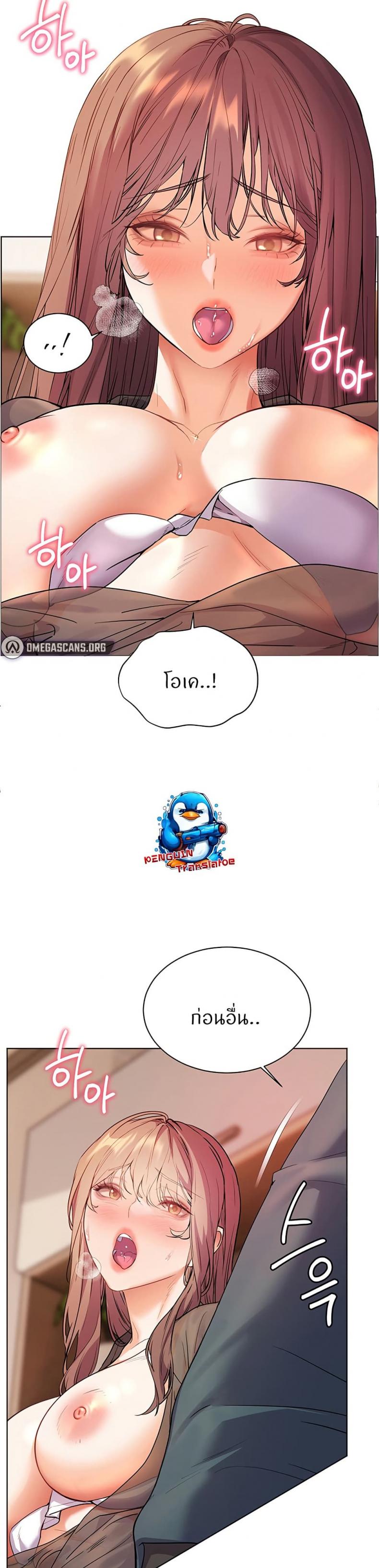 page-39