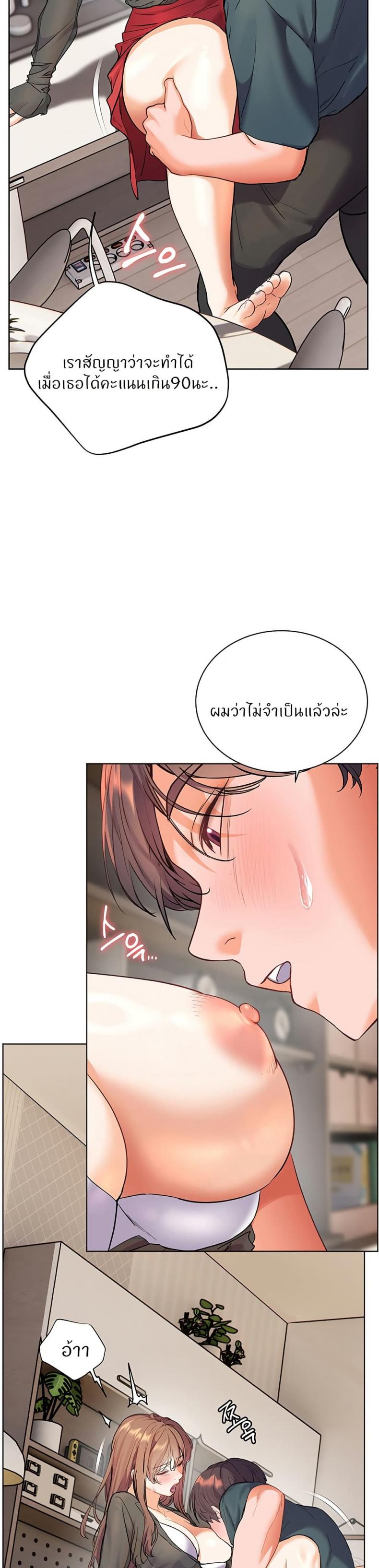 page-18
