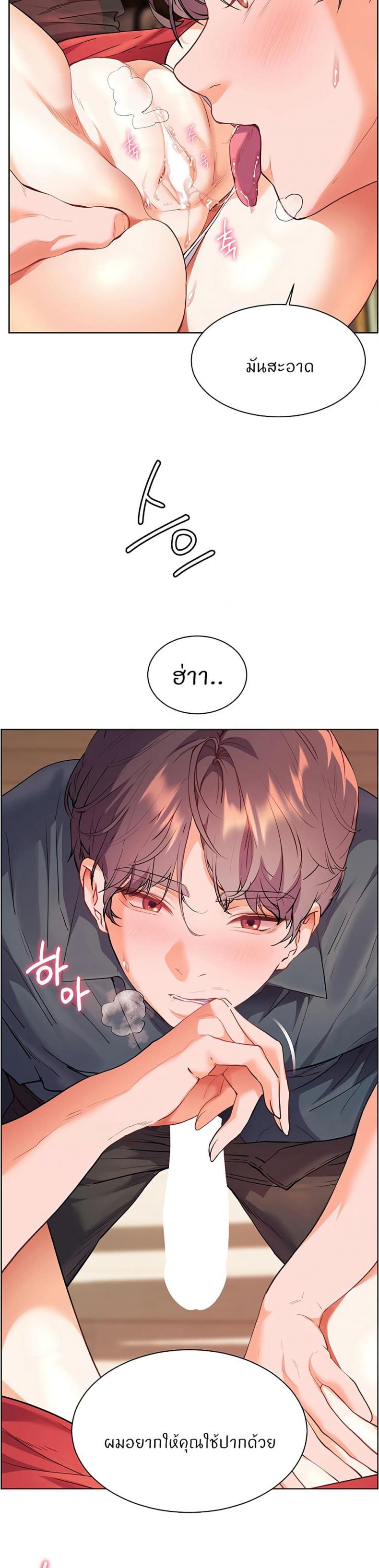 page-38