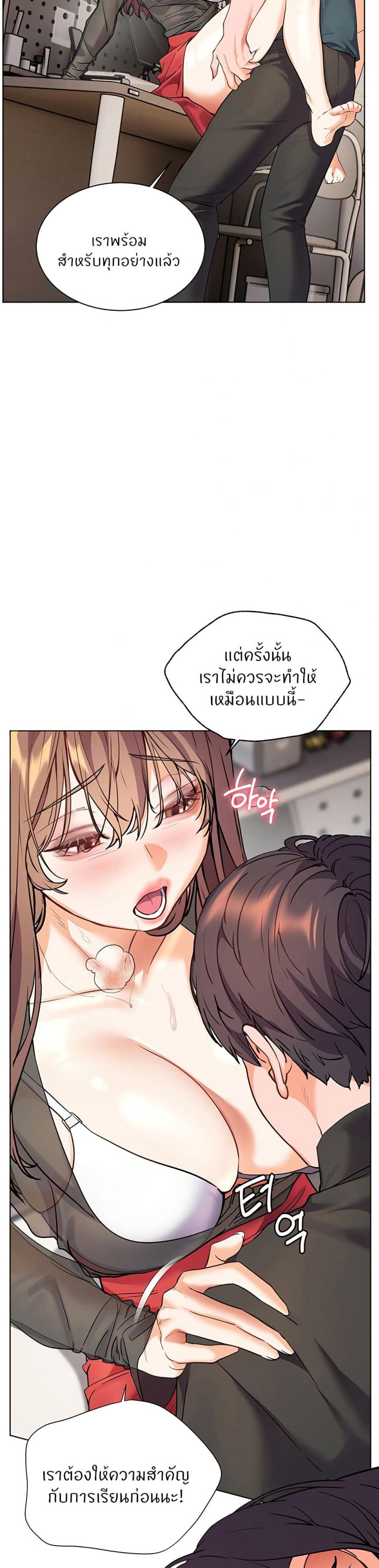 page-19